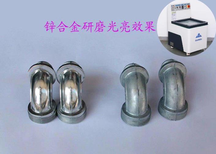 磁力巩留抛光机研磨抛光效果